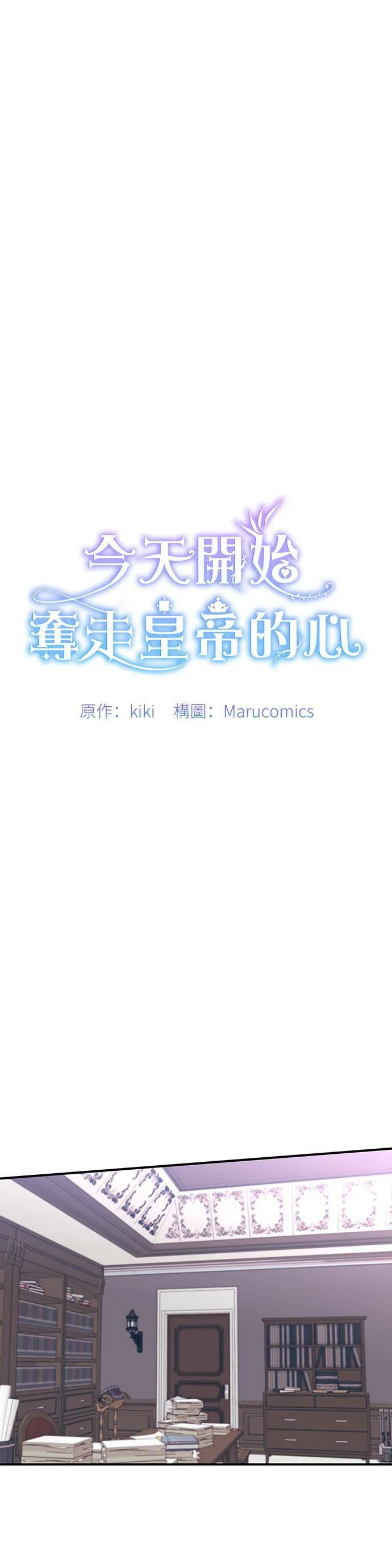 第74话 第10页