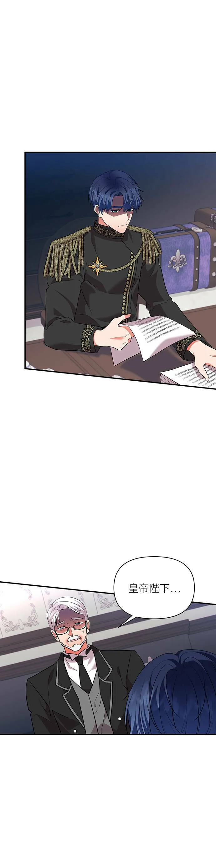 第74话 第11页