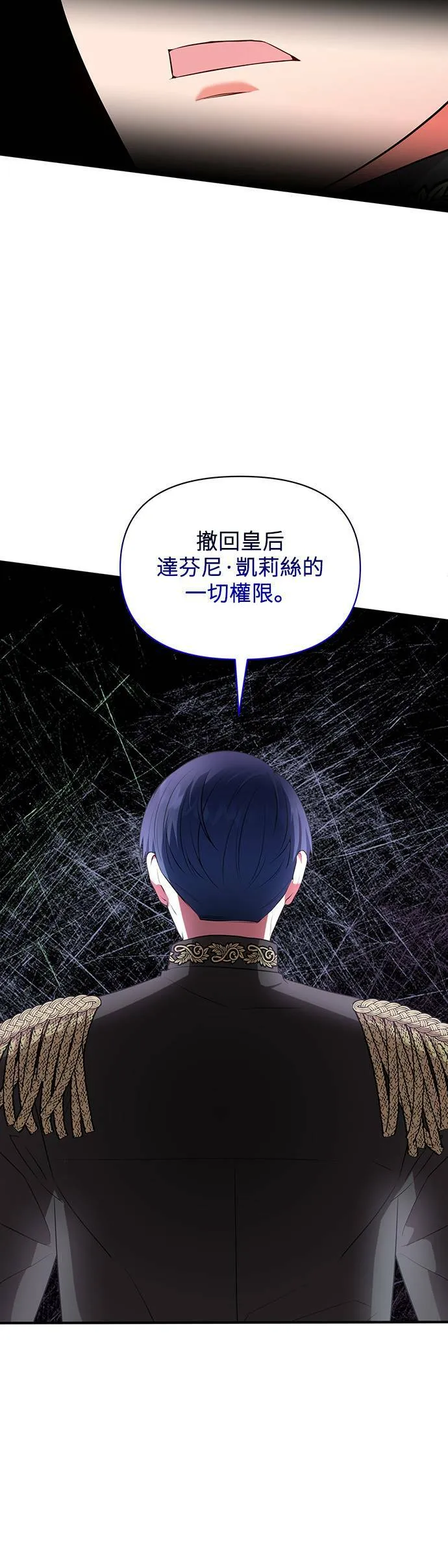 第74话 第19页