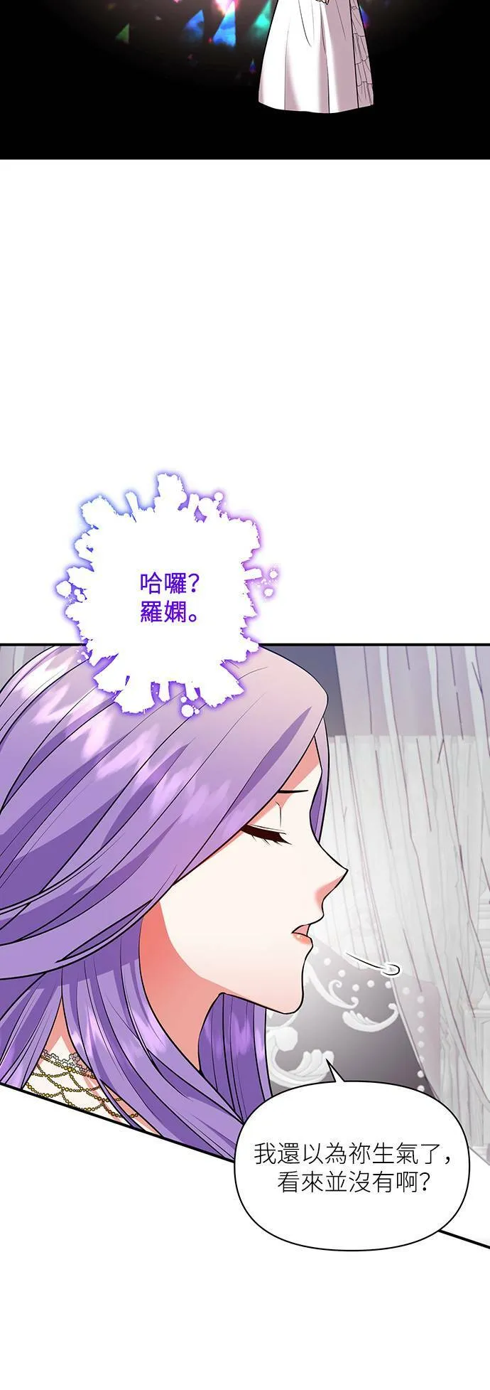 第74话 第30页
