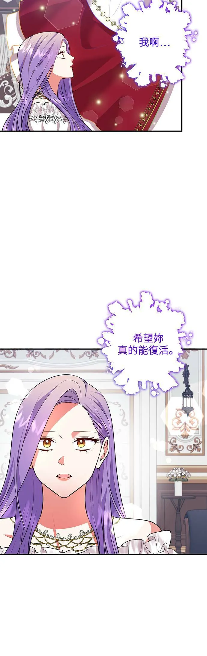 第74话 第39页