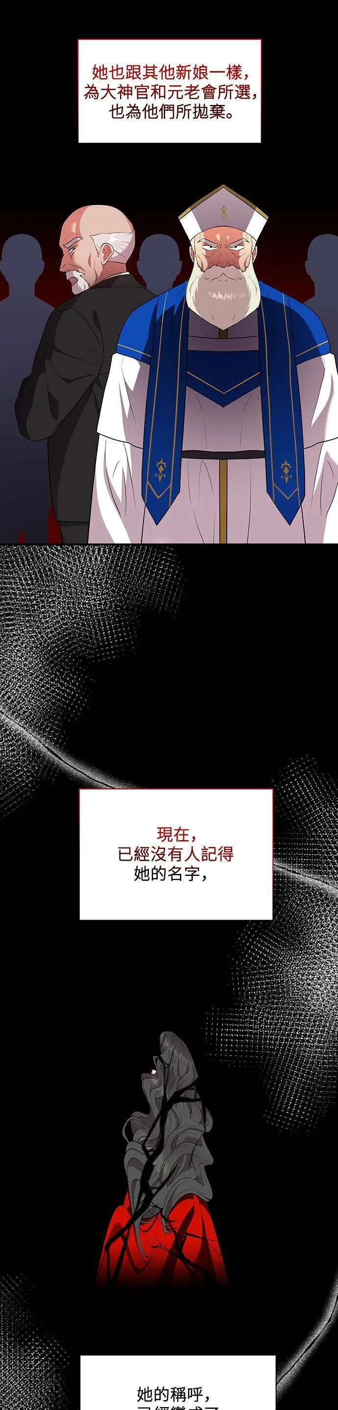 第75话 第34页