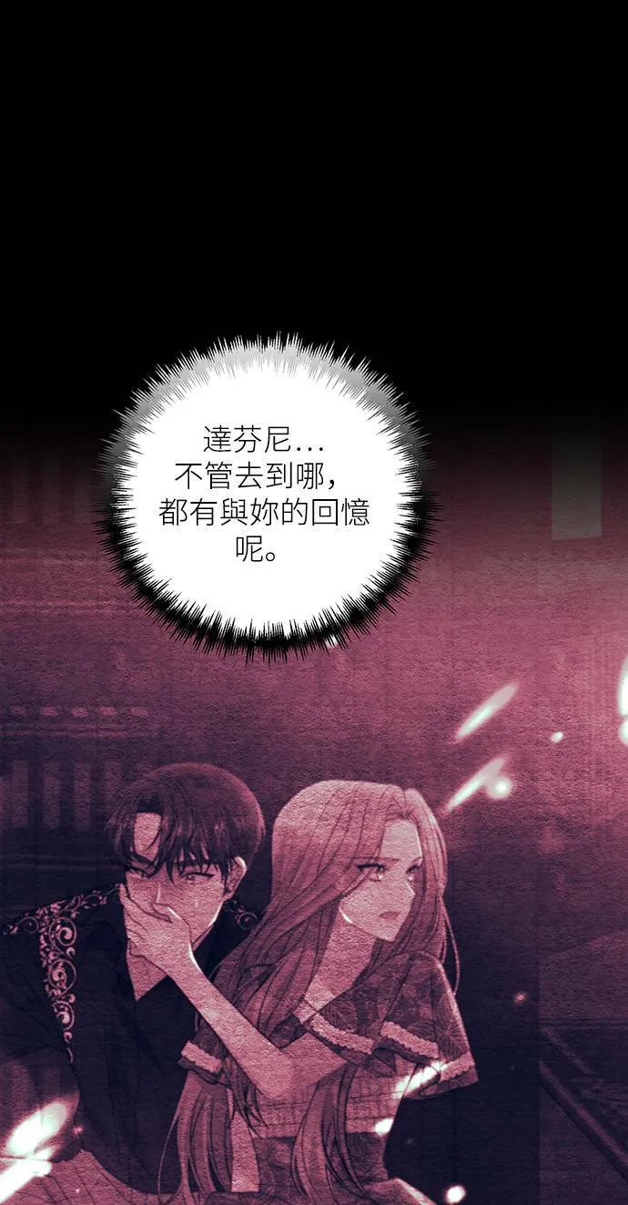 第76话 第5页