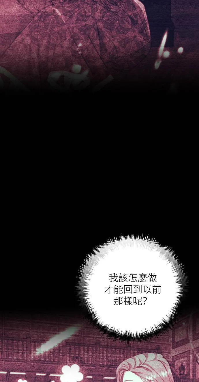 第76话 第6页