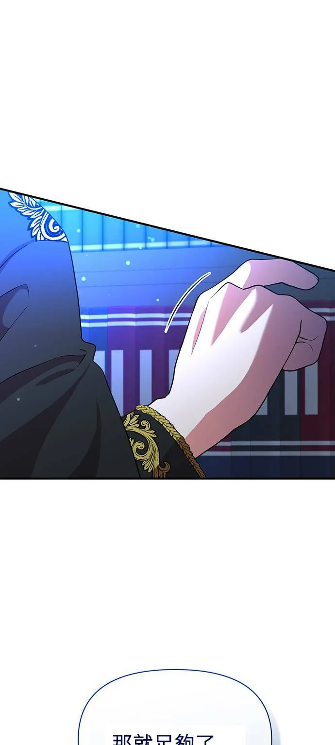 第76话 第11页