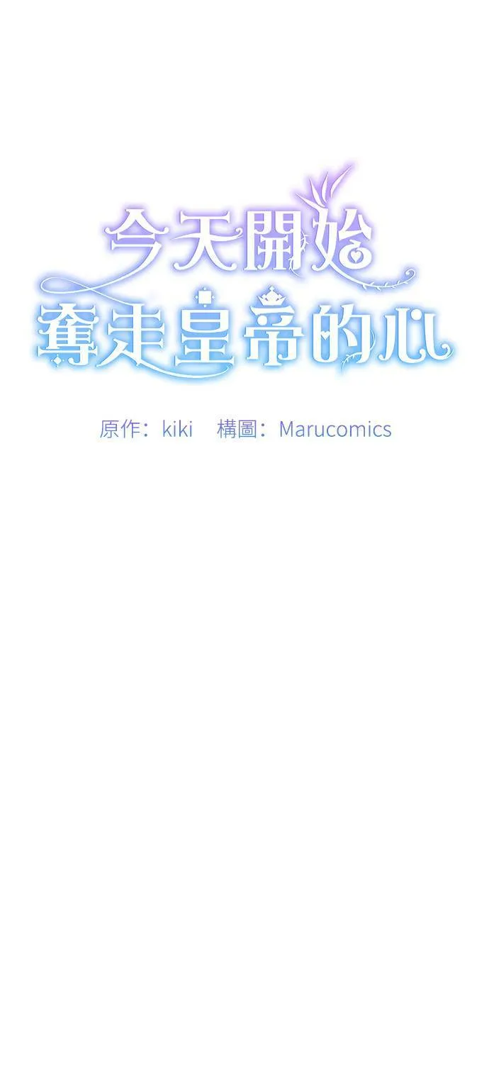 第76话 第14页
