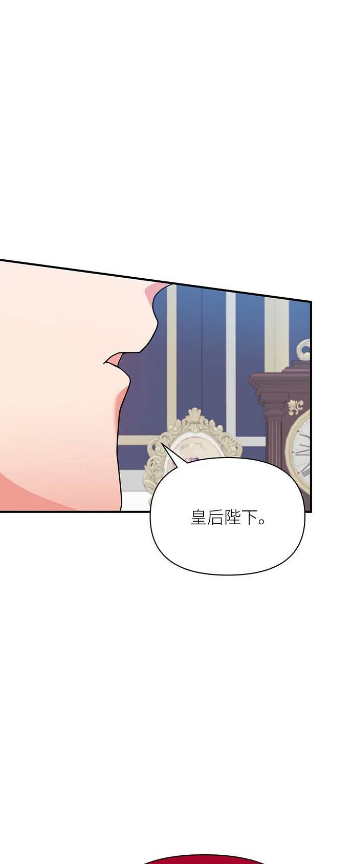 第76话 第19页