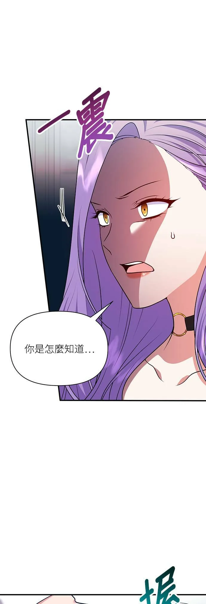 第76话 第21页