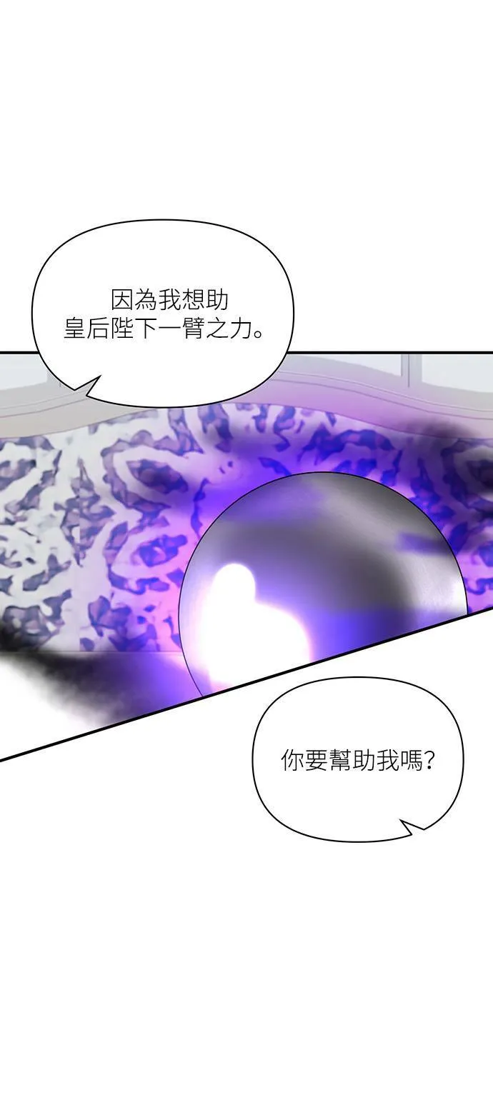 第76话 第26页