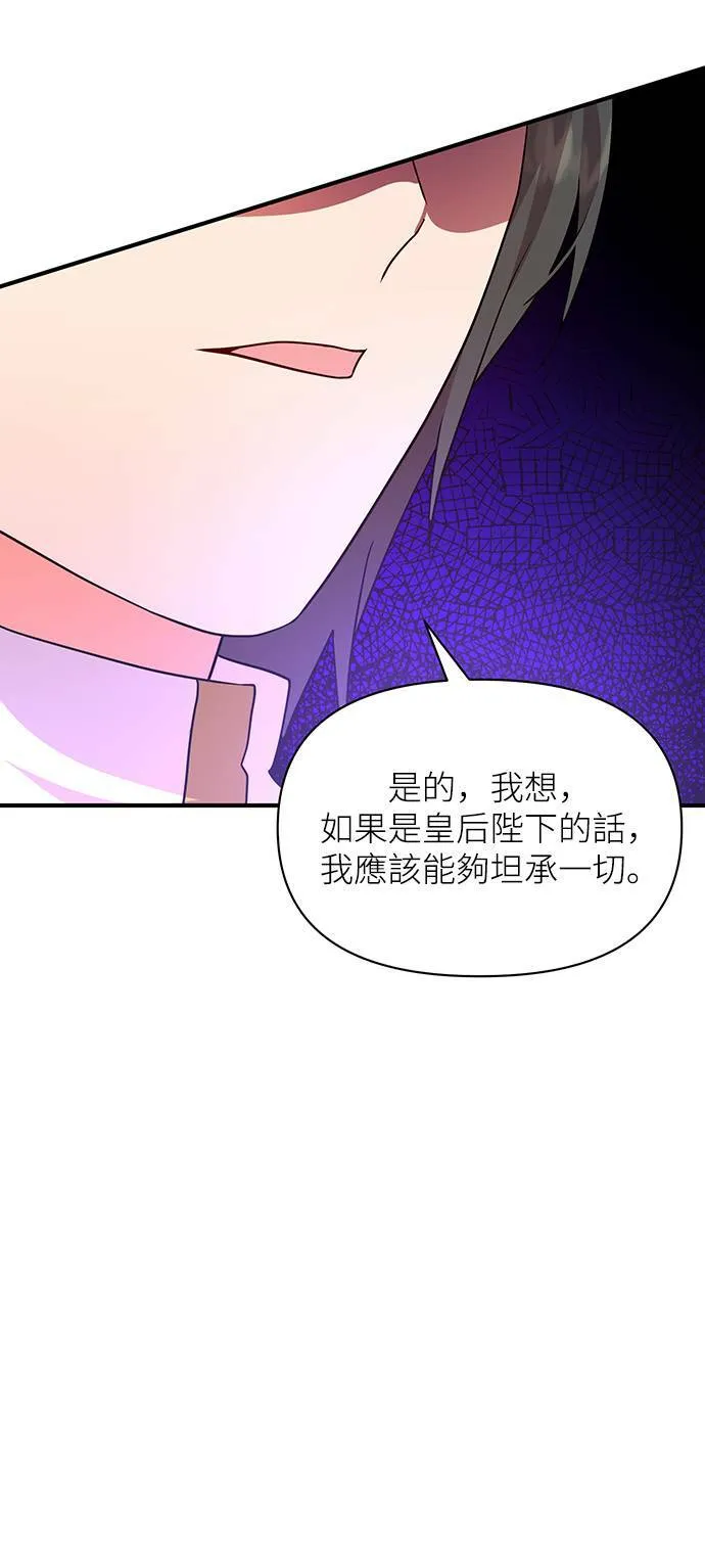 第76话 第27页