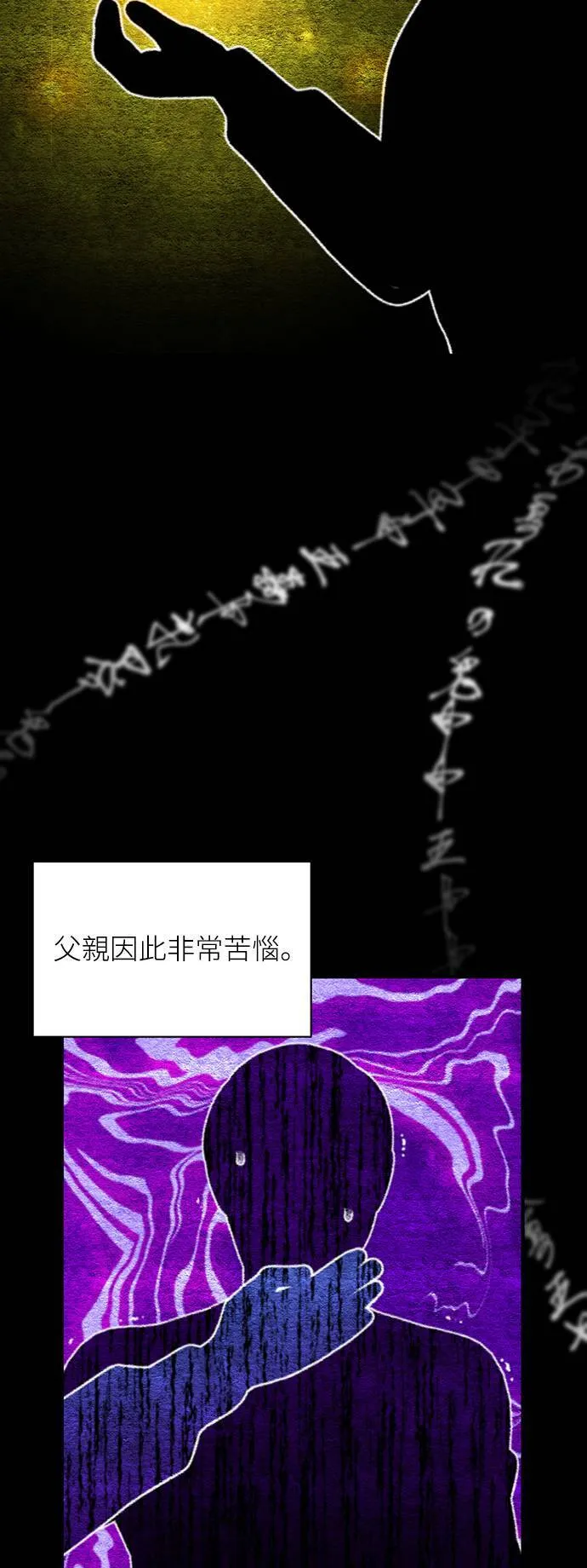 第76话 第35页