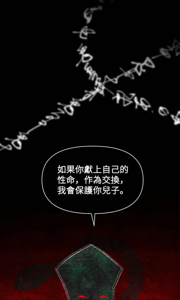第76话 第38页