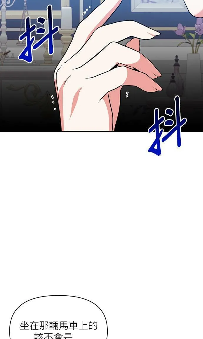 第76话 第43页