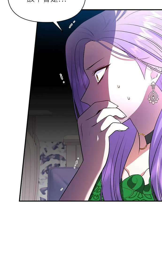 第76话 第44页