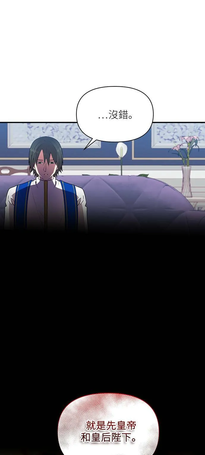第76话 第45页