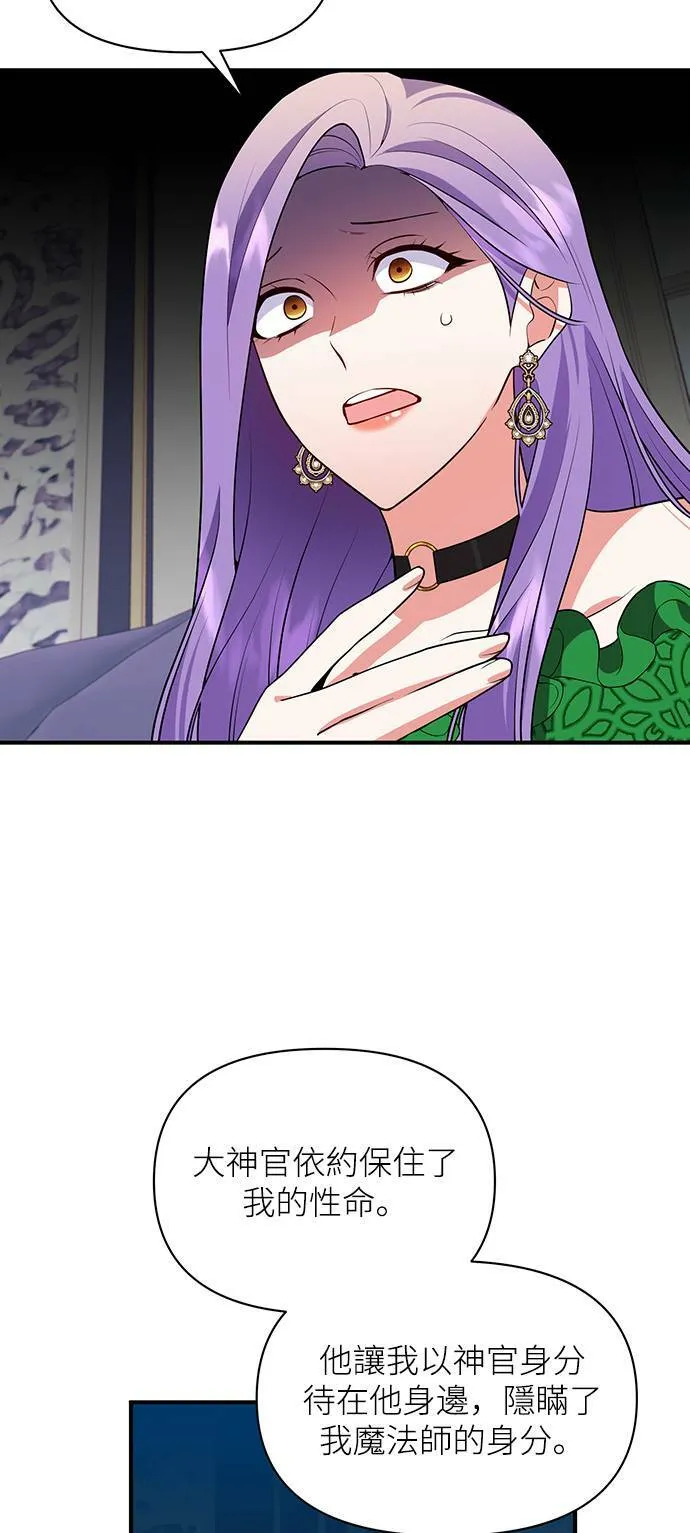 第76话 第48页