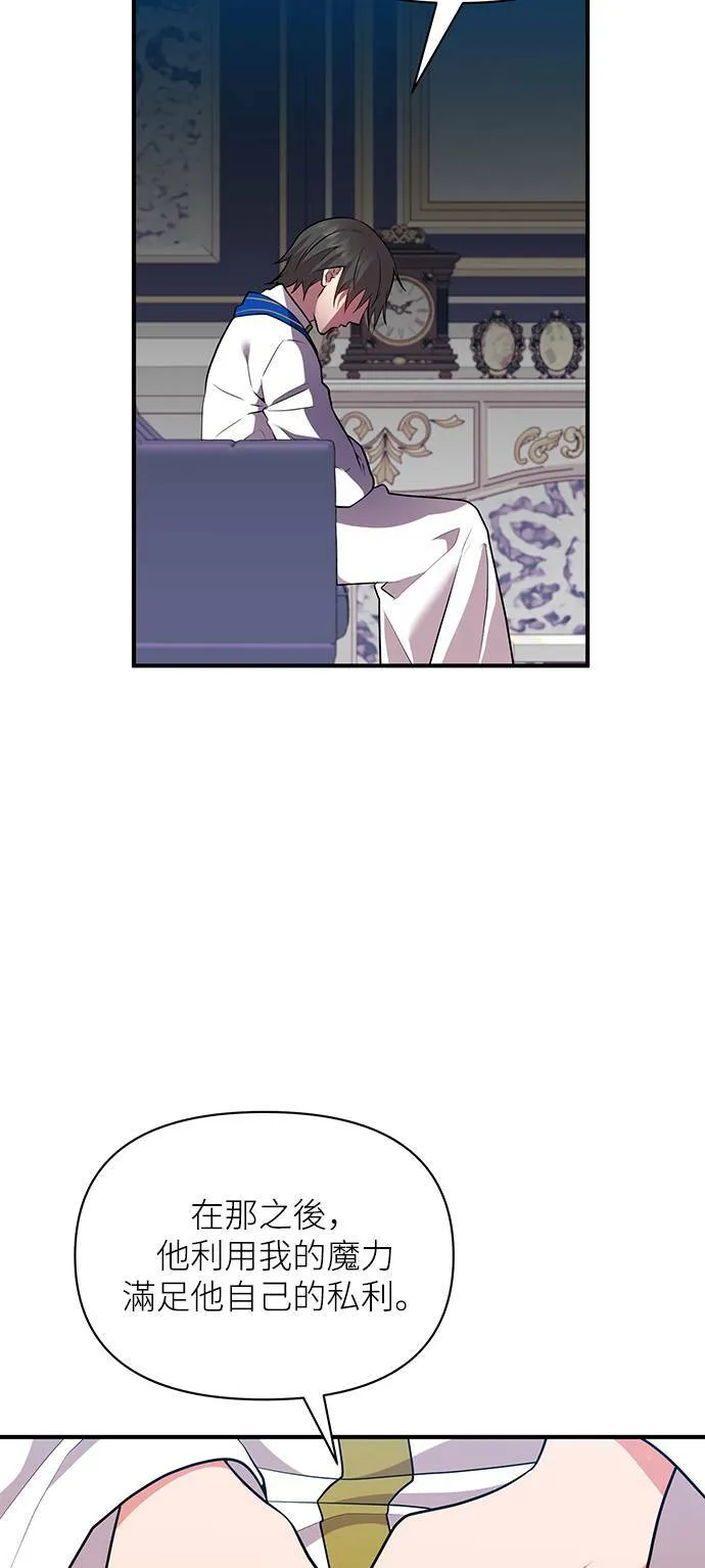 第76话 第49页