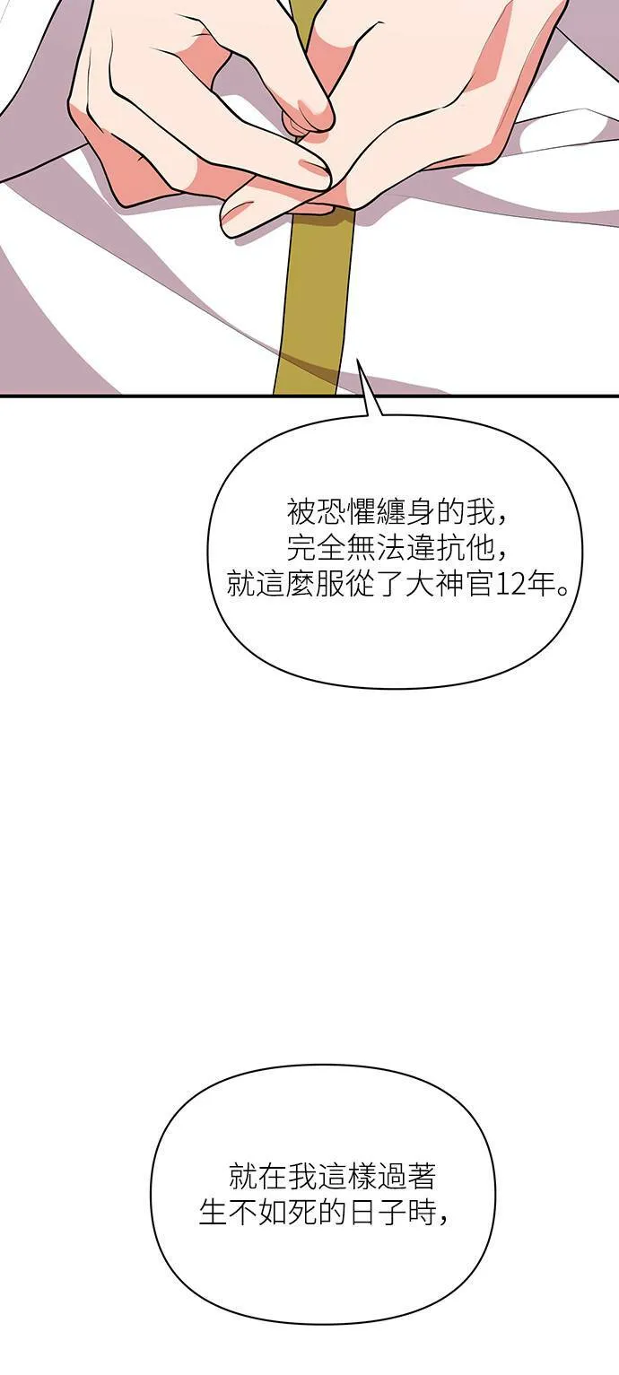 第76话 第50页