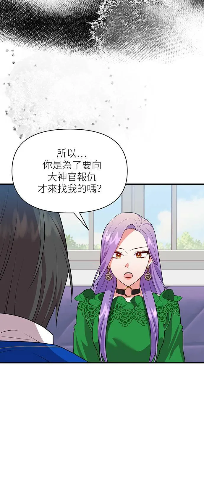 第76话 第55页