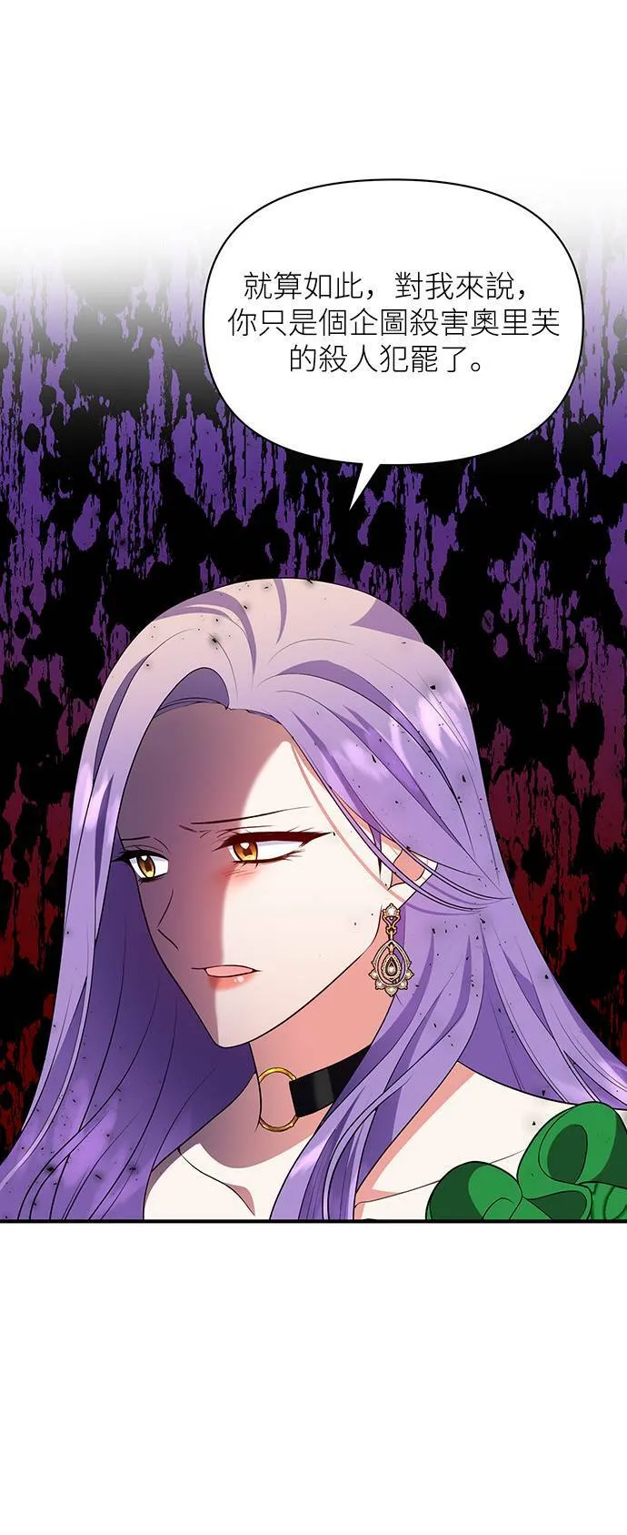 第76话 第56页