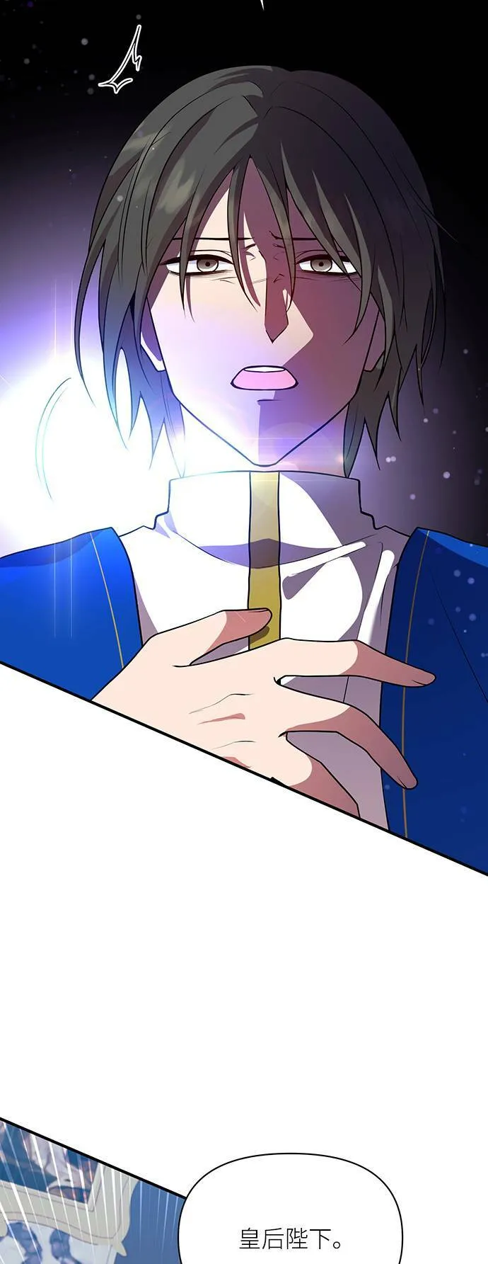 第76话 第58页