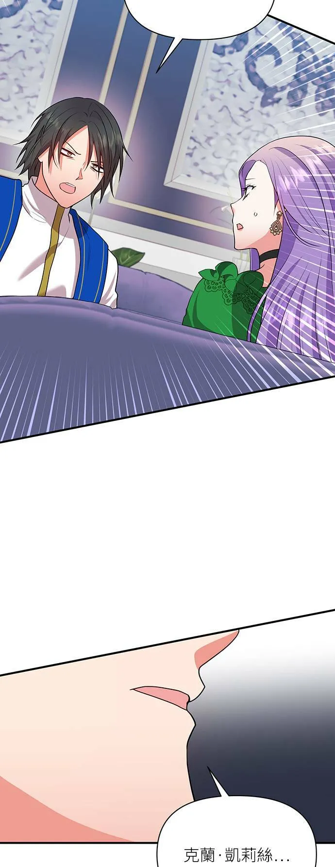 第76话 第59页