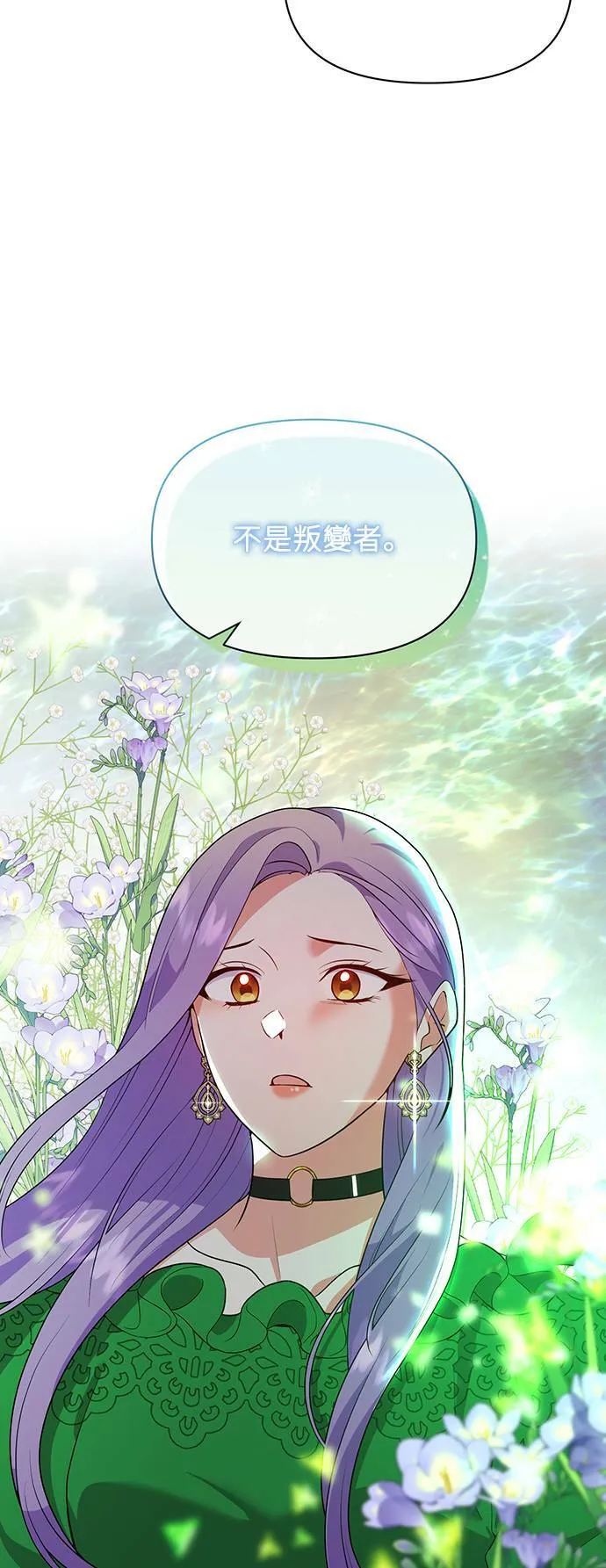 第76话 第60页