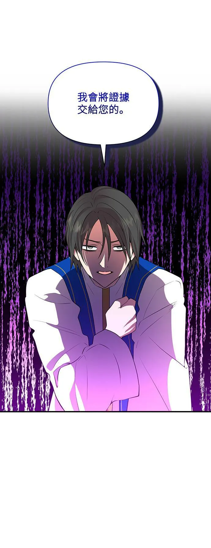 第76话 第62页