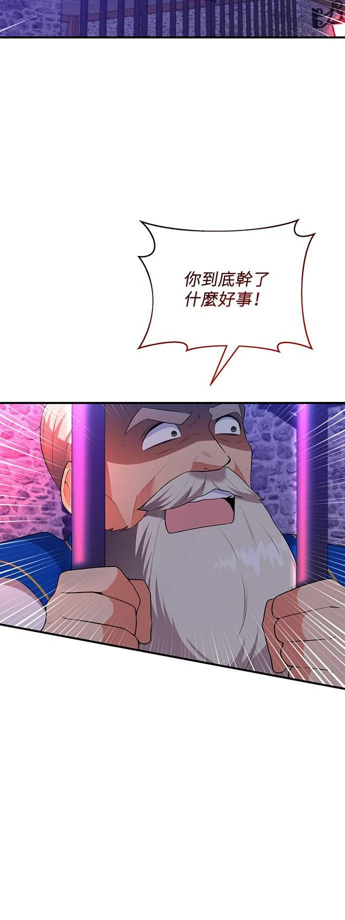 第77话 第28页