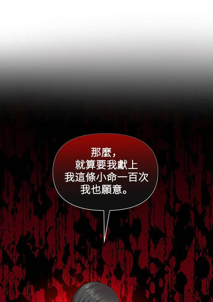 第77话 第35页