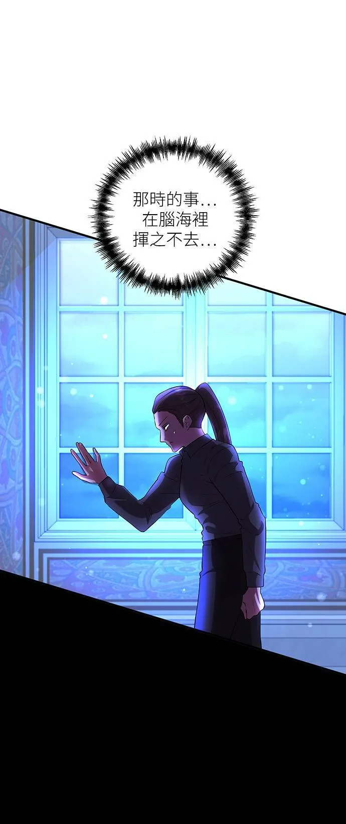 第78话 第2页