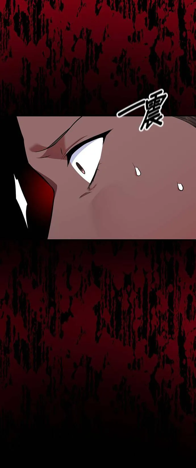 第78话 第6页