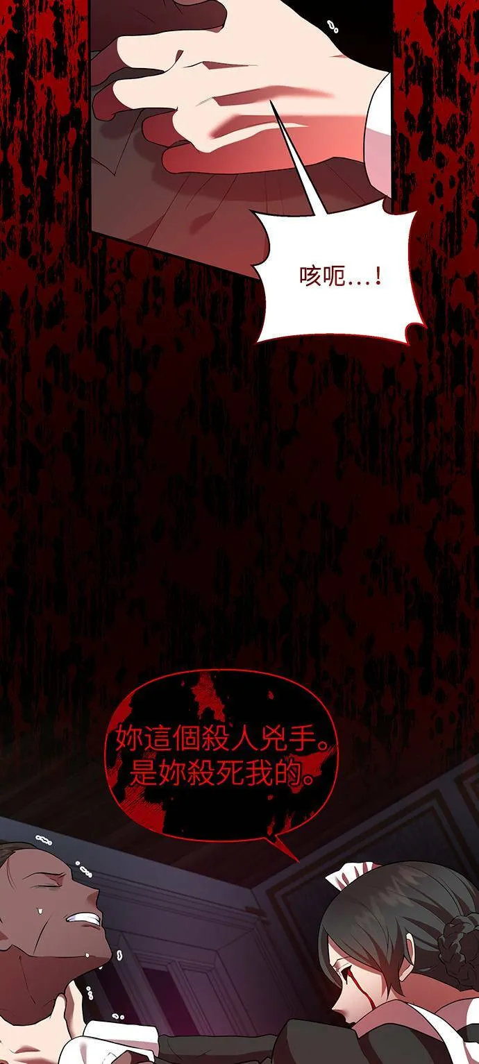 第78话 第11页