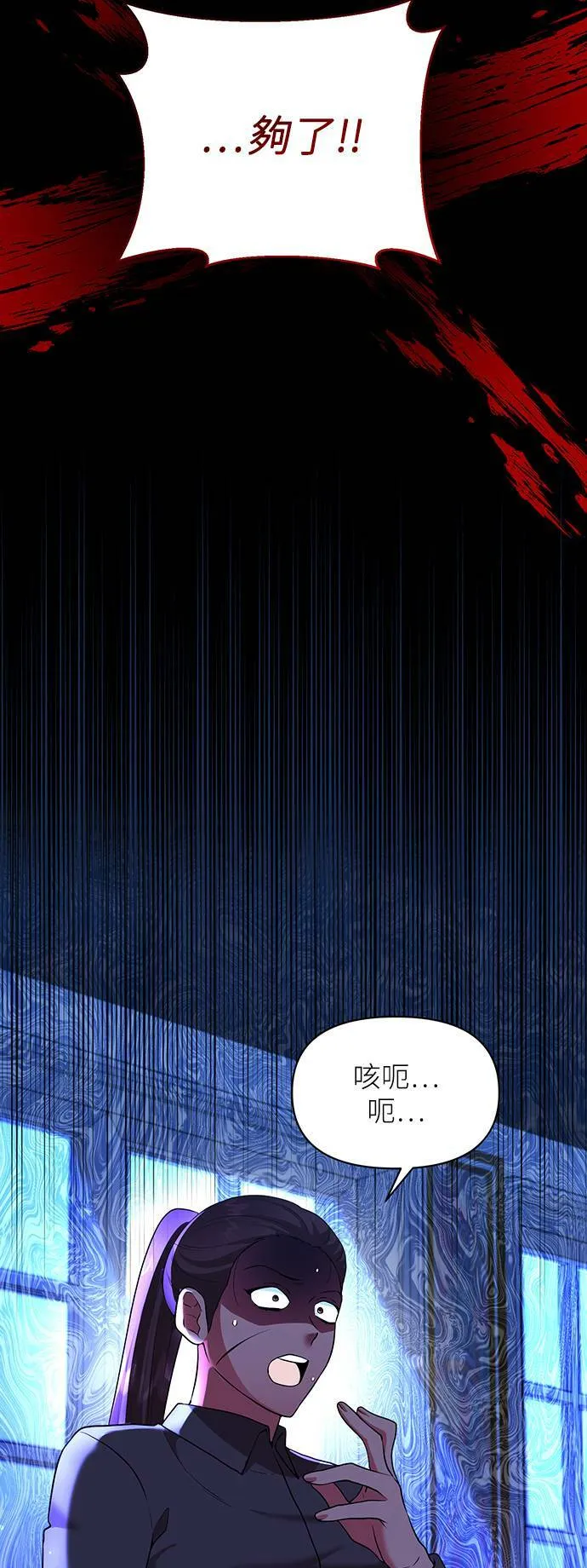 第78话 第15页