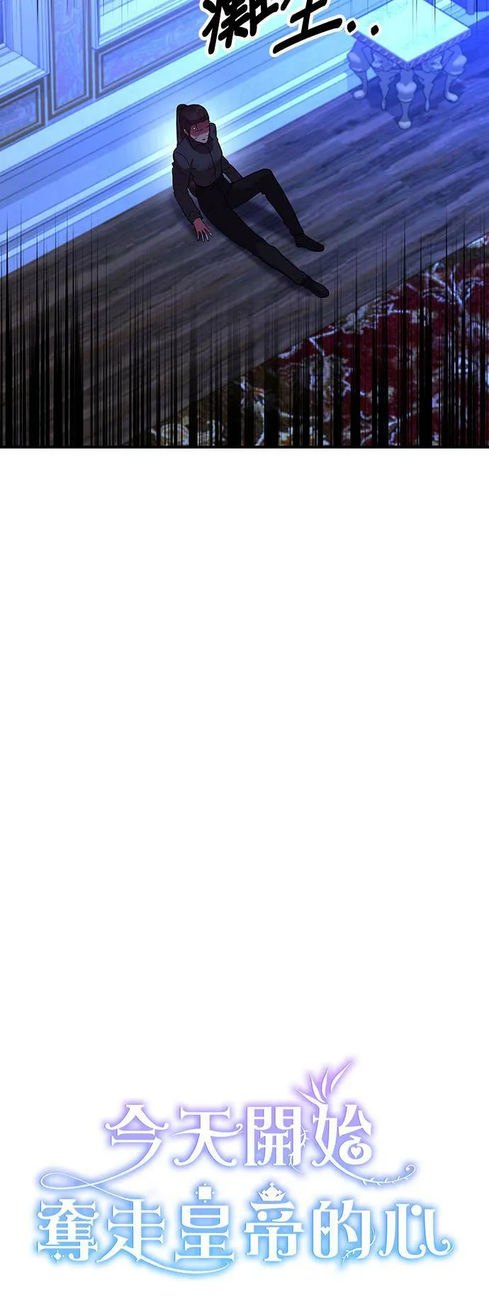 第78话 第17页