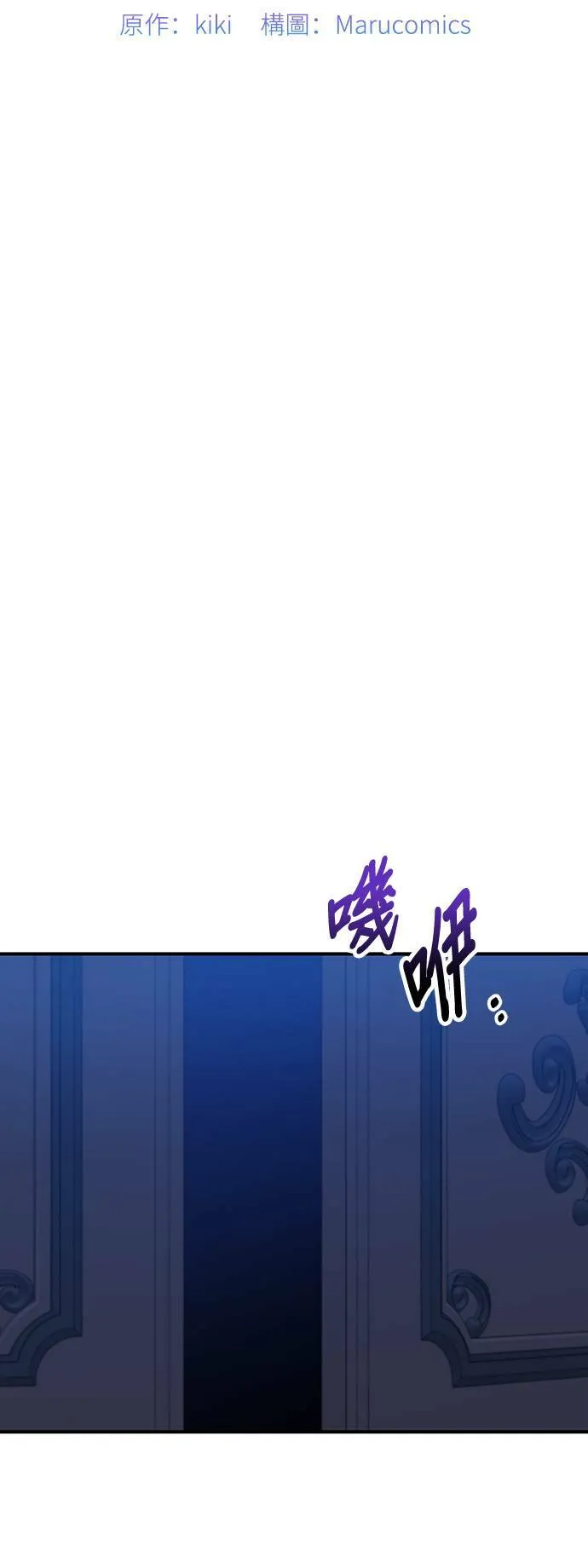 第78话 第18页