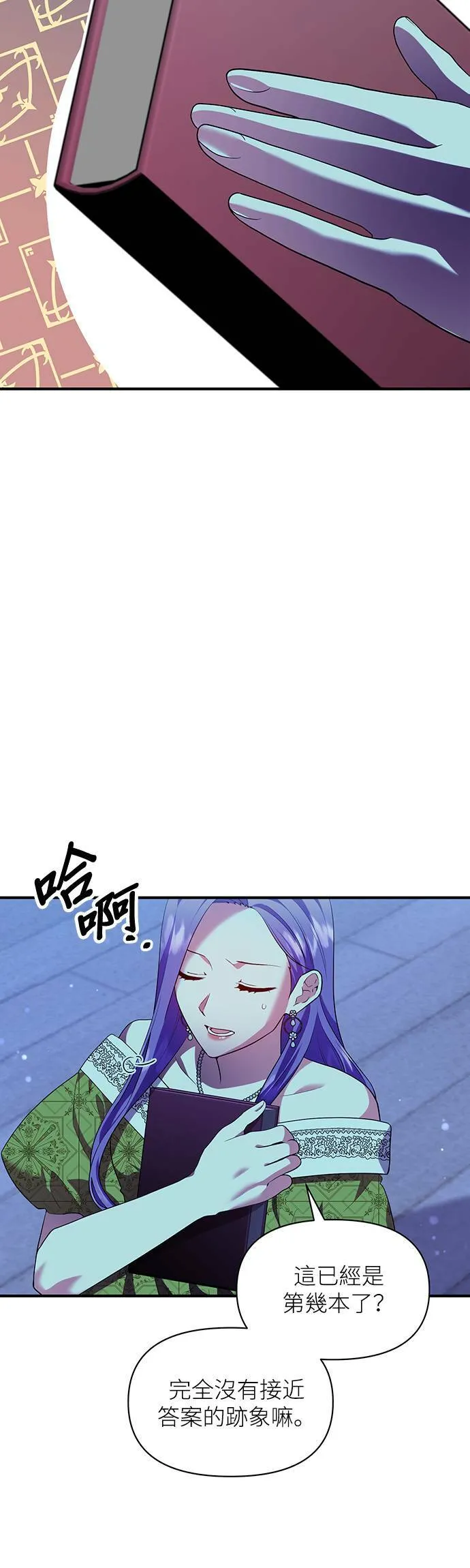 第78话 第22页
