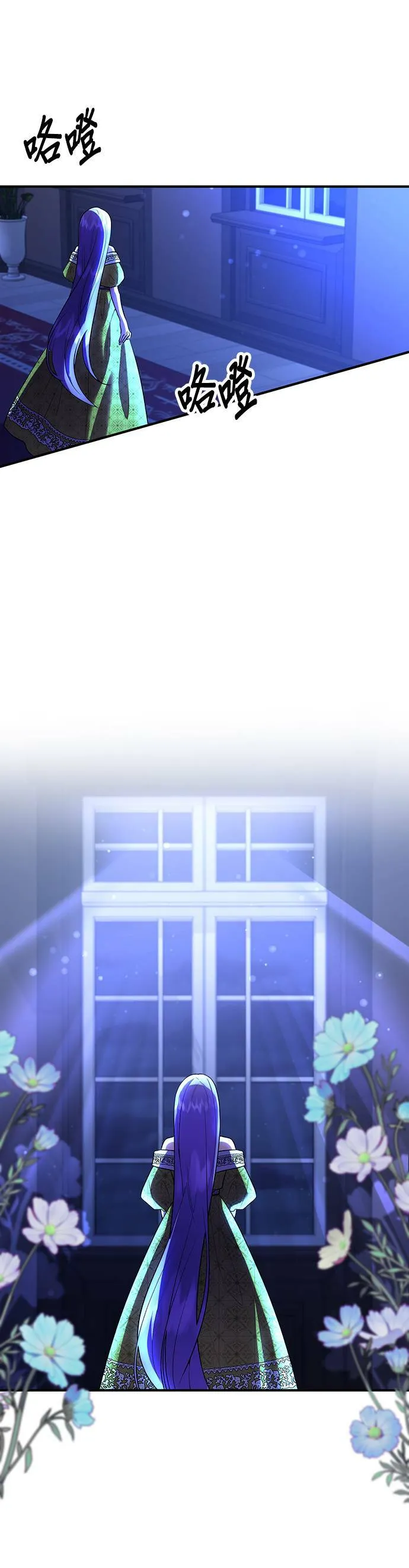 第78话 第23页