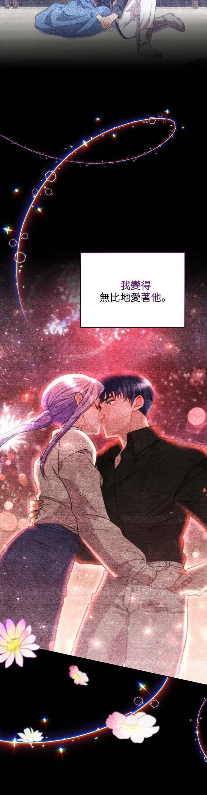 第78话 第26页