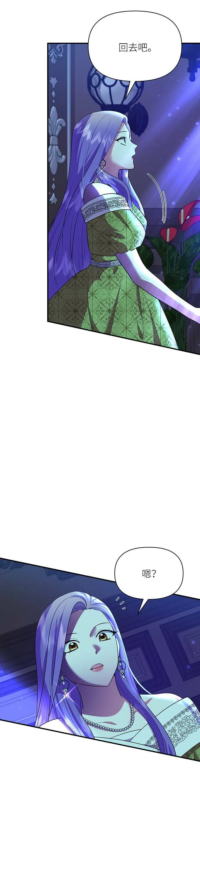 第78话 第28页