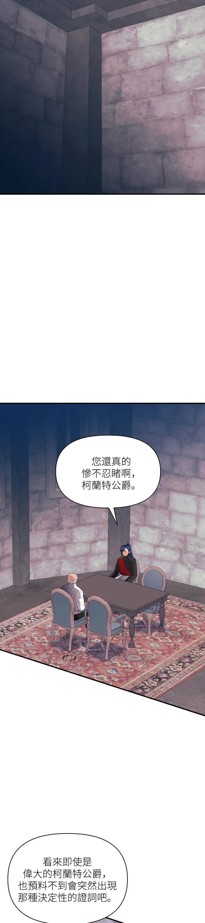 第78话 第32页