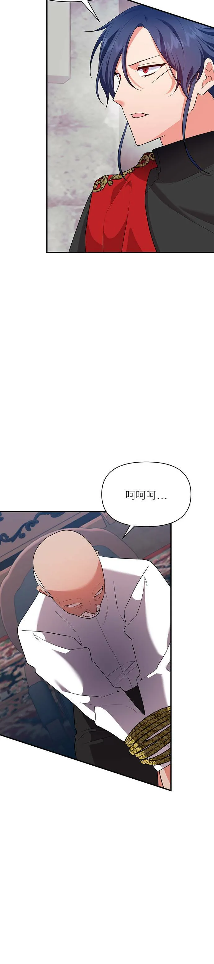 第78话 第33页