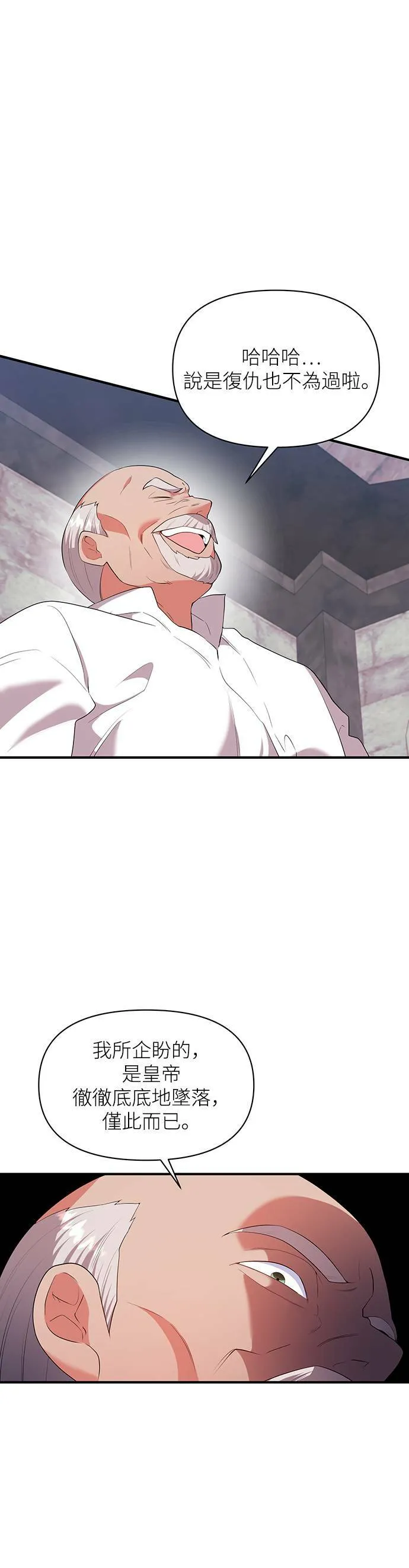 第78话 第39页