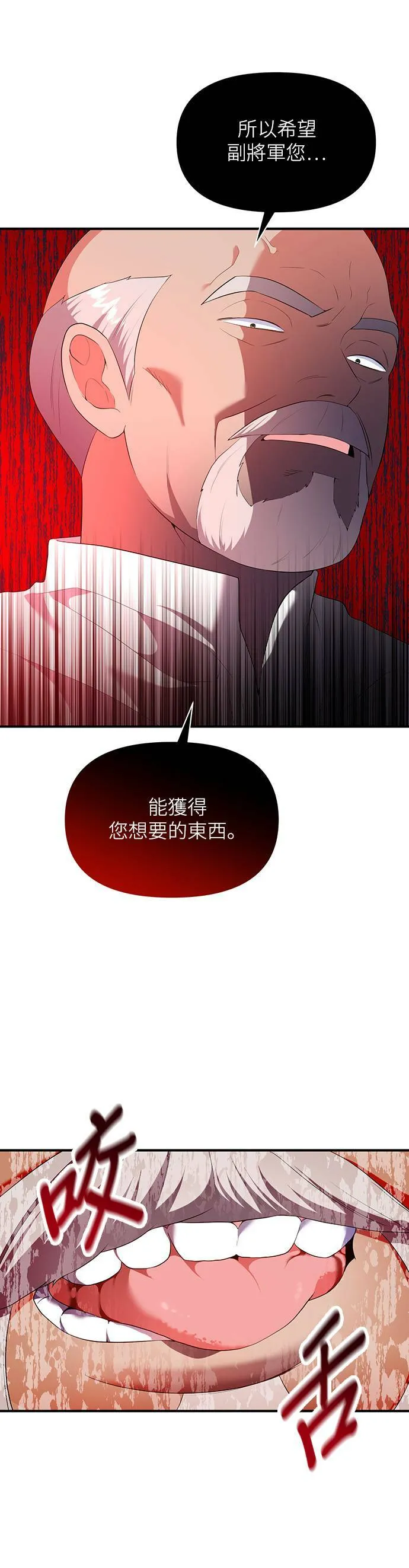 第78话 第40页
