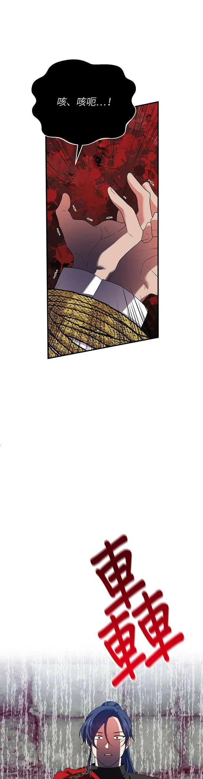 第78话 第41页