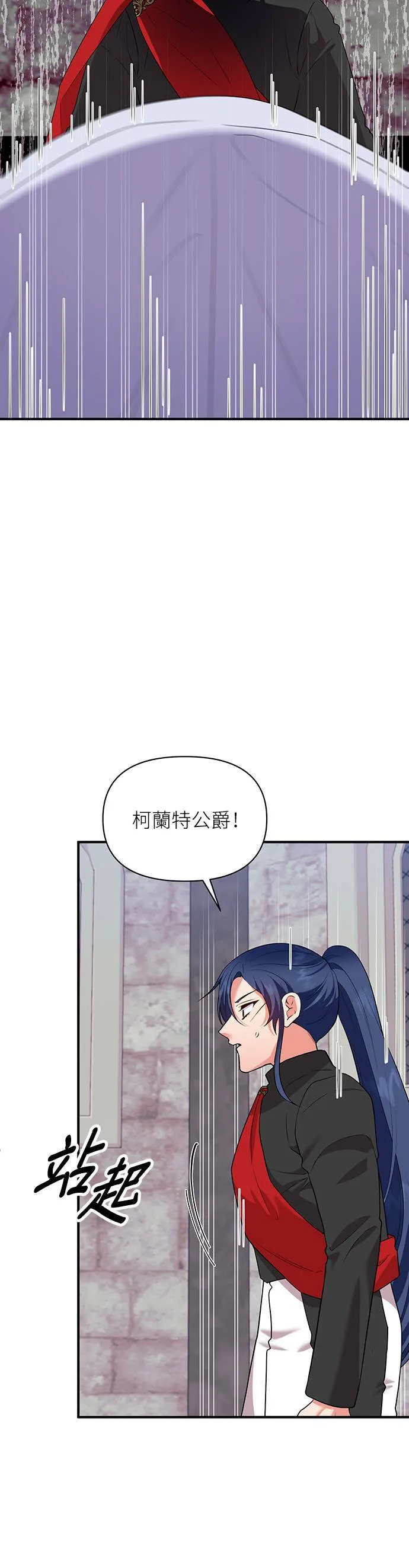 第78话 第42页