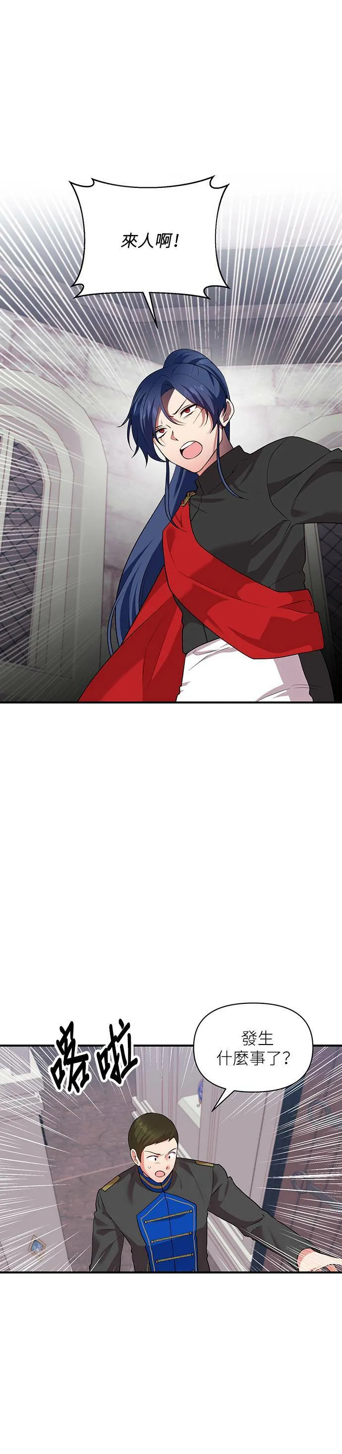 第78话 第45页
