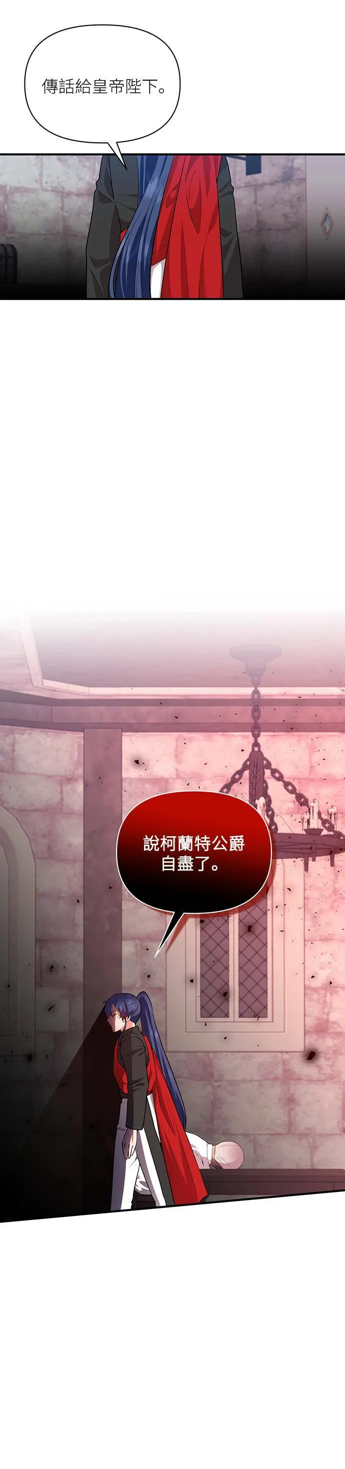第78话 第46页