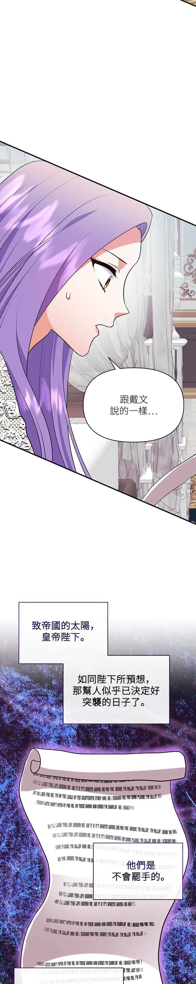 第78话 第49页