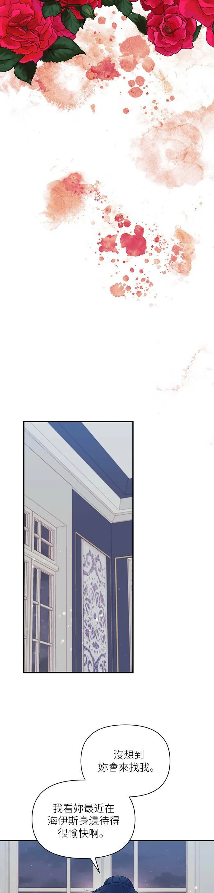第79话 第19页